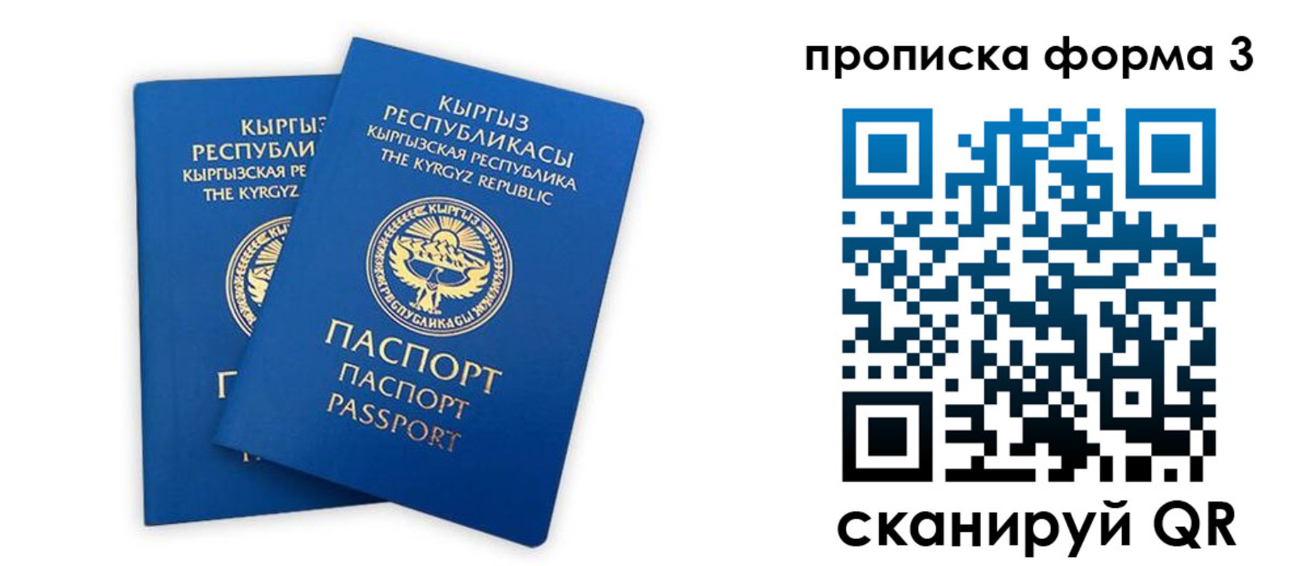 регистрация для дет. сада в Юже