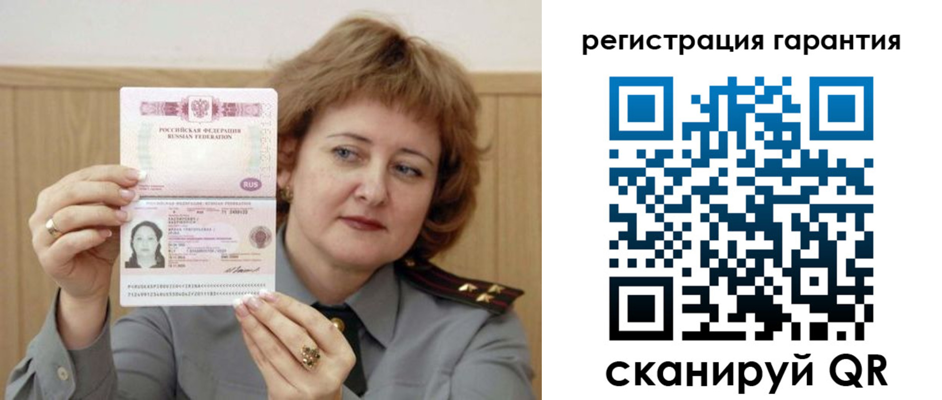 временная регистрация адрес в Юже