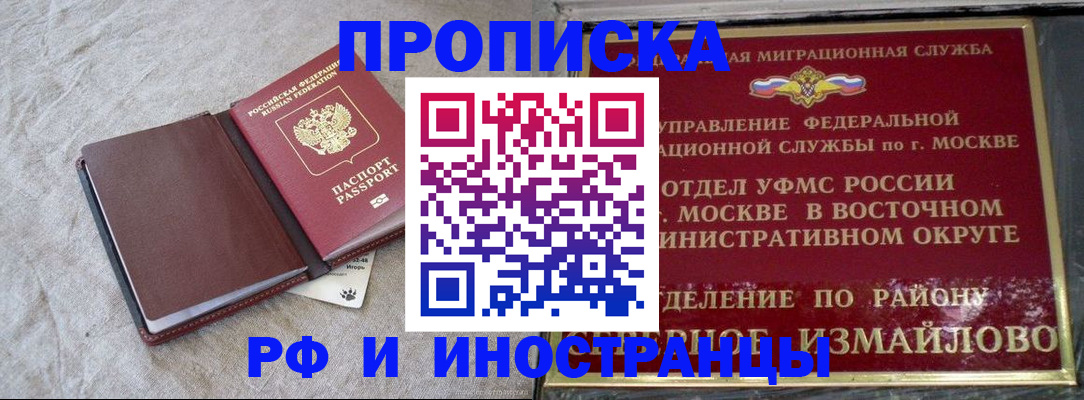 регистрация для дет. сада в Юже