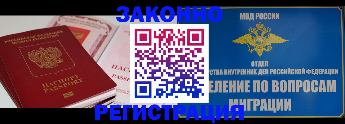 регистрация для школы в Юже