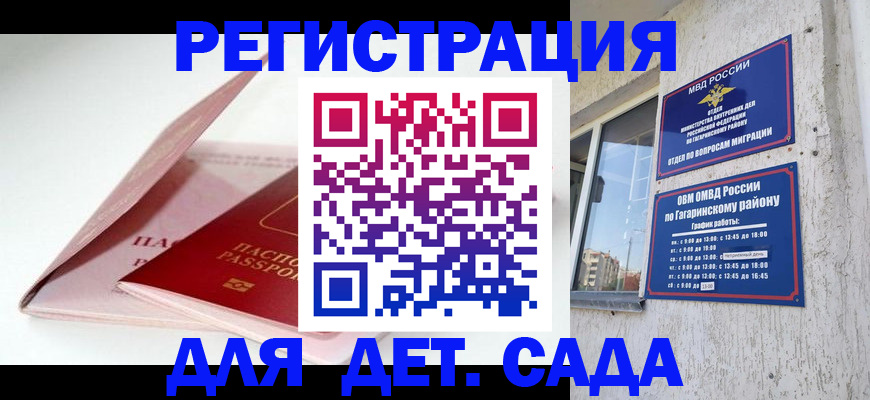 форма 3 в Юже