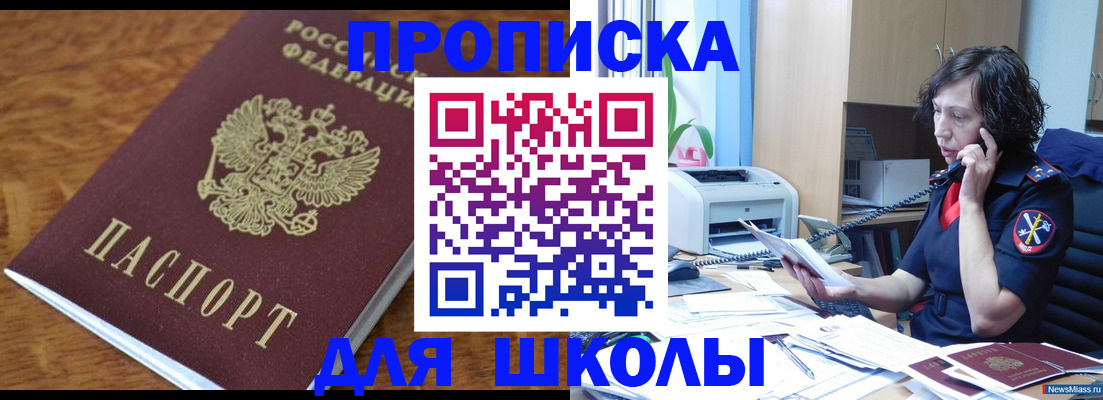 регистрация в Юже